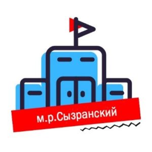 Логотип Центра внешкольной работы Сызранского района