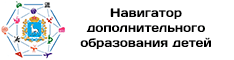 Навигатор 38 дополнительное