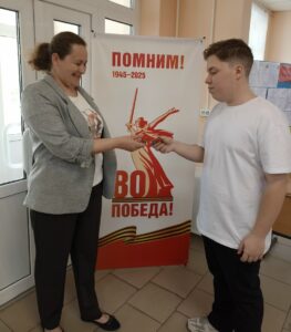 Акция Георгиевская ленточка