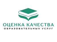 Опросная анкета "Удовлетворённость качеством образования"